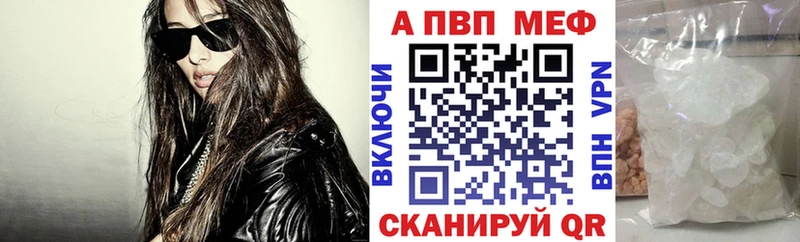 Alpha-PVP крисы CK Новая Ладога