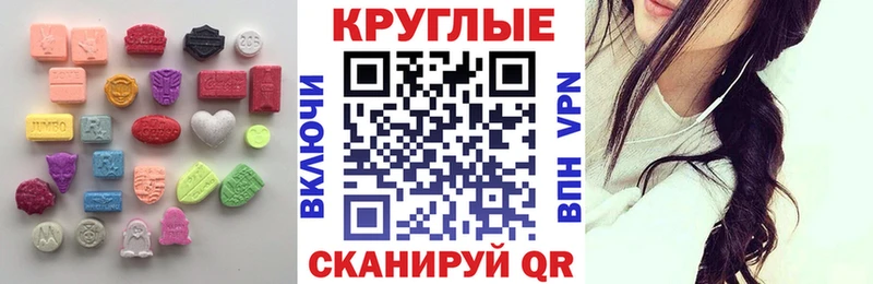 Экстази Philipp Plein  Новая Ладога 