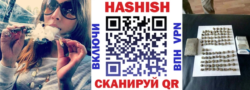 ГАШ гашик Новая Ладога