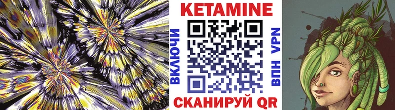 цены наркотик  гидра сайт  КЕТАМИН VHQ  Новая Ладога 