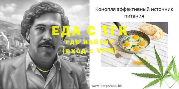 мескалин Покровск