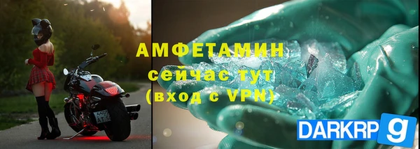 дмт Армянск