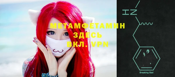 дмт Армянск