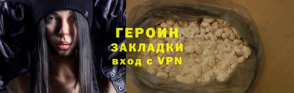 героин Аркадак
