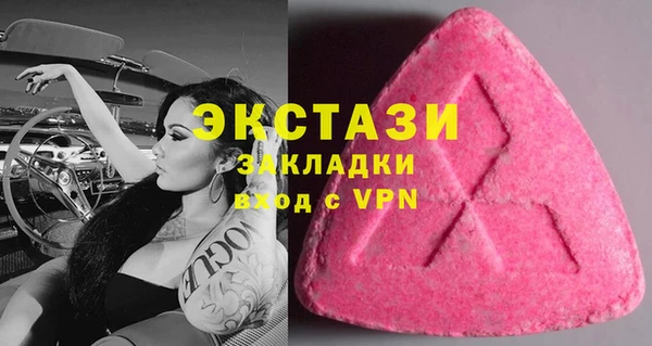 дмт Армянск