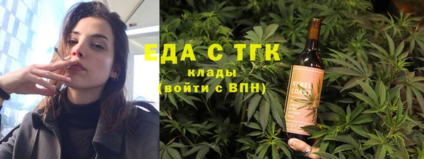 бутик Покров