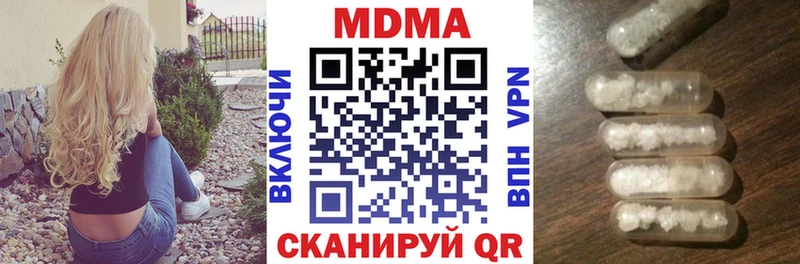 МДМА crystal  Новая Ладога 