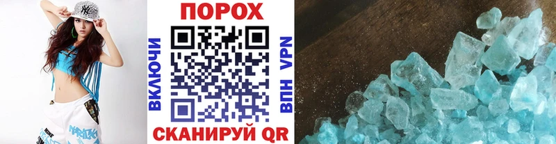 Первитин Methamphetamine  Новая Ладога 