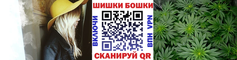 Шишки марихуана Bruce Banner Новая Ладога